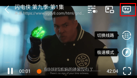 新米视频app最新版怎么投屏2