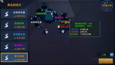 奥特曼热血英雄果盘版新手攻略5