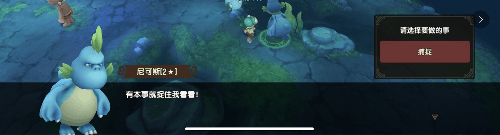 石器时代M7