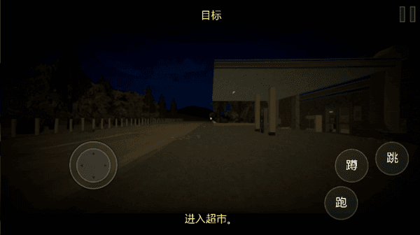 通关攻略配图2