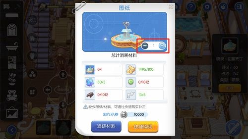 仙境传说RO:守护永恒的爱2