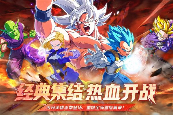 脆弱的星球手机版宣传图