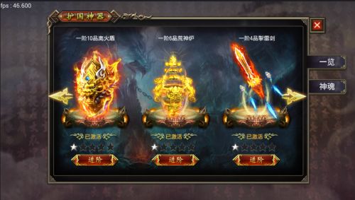 君临online游戏截图2