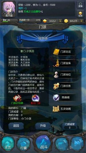 新手攻略配图4