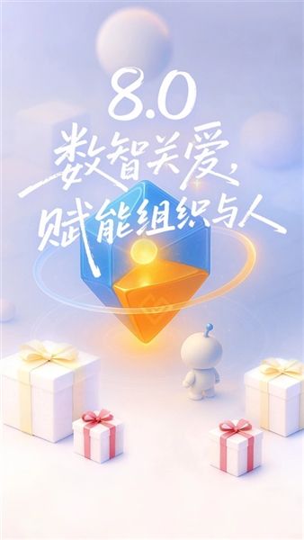 给到宣传图