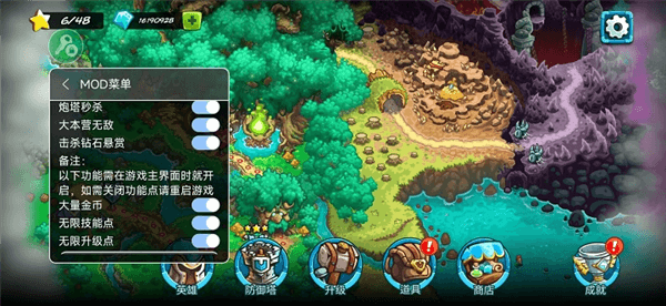 皇家守卫军5内置菜单mod版宣传图