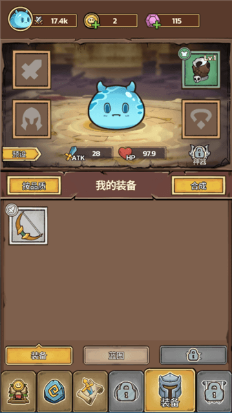 游戏攻略配图3