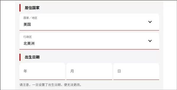 怎么玩配图12