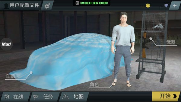 火力全开2城市狂热不减反增版游戏截图5