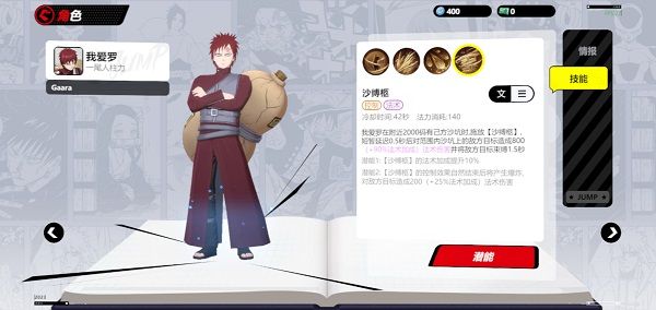 人物介绍配图8