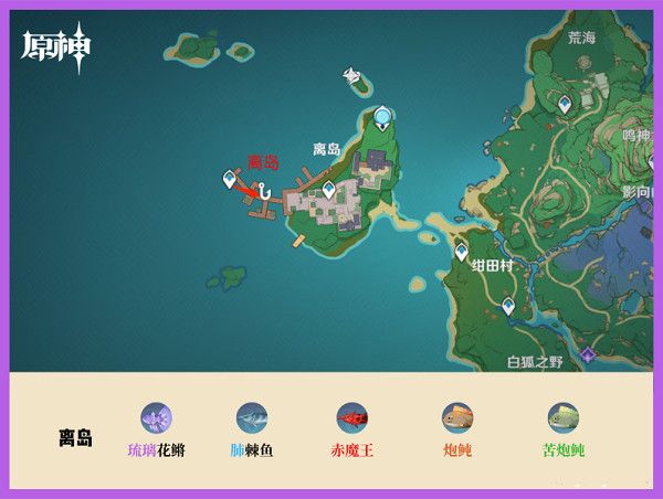 钓鱼点攻略配图11