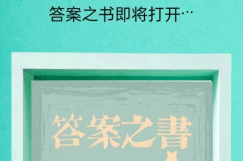 时间与答案1