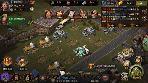 僵尸围城宣传图2
