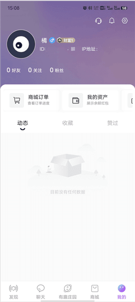 软件使用配图6