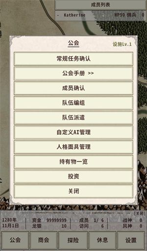 怎么玩配图1