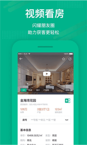 澜房图片3