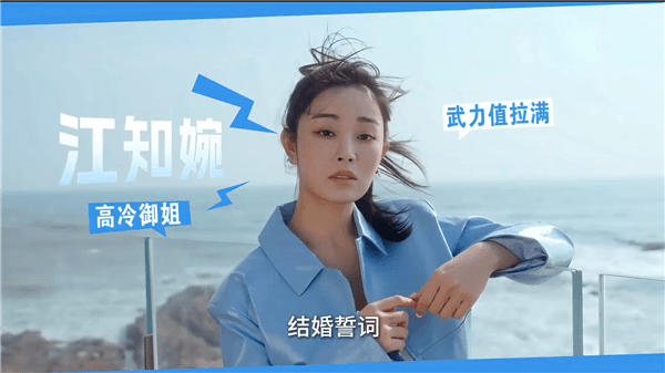 角色介绍配图6