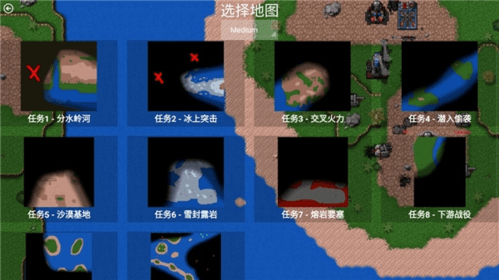 游戏特色配图1