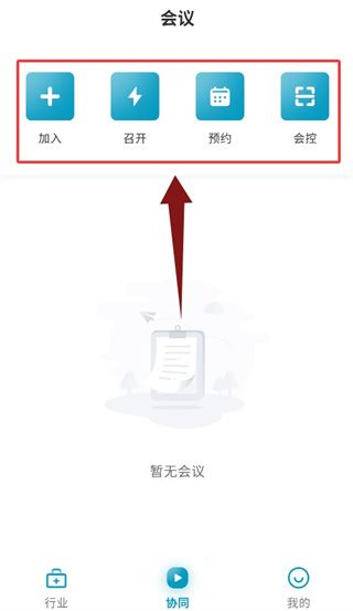 使用教程配图3