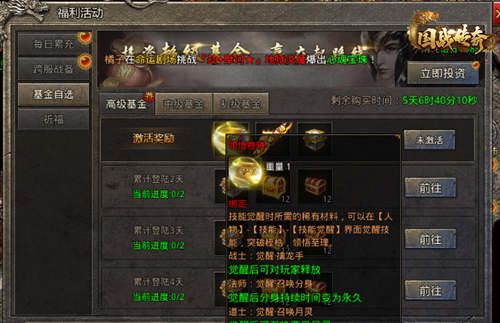 《国战传奇》甄子丹技能觉醒战力提升!战神之力锐不可当! 《国战传奇》甄子丹技能觉醒战力提升!战神之力锐不可当!
