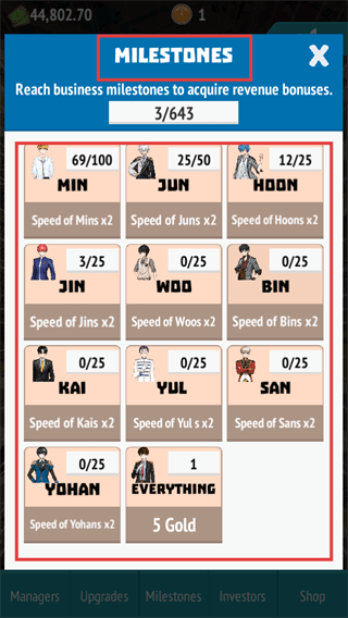 游戏攻略配图2