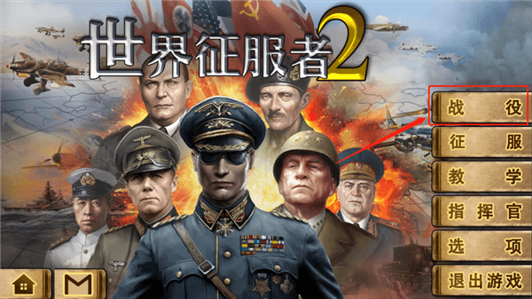 新手攻略配图1