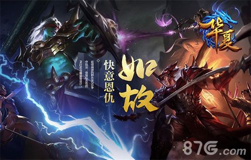 图3:畅享PK