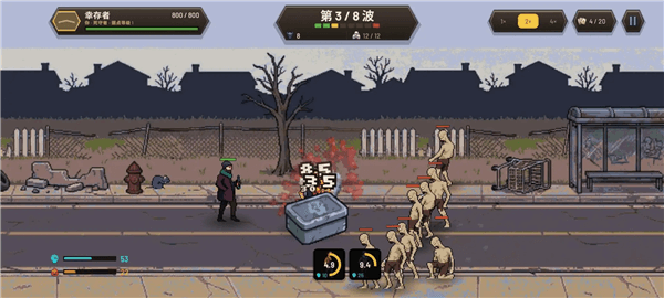 死亡里程僵尸塔防去广告版宣传图