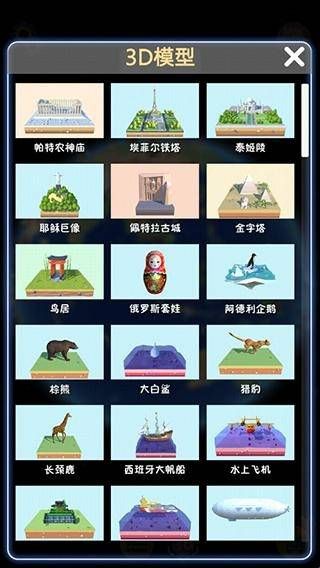 新手教程配图4