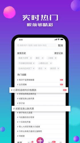 没找app图片2