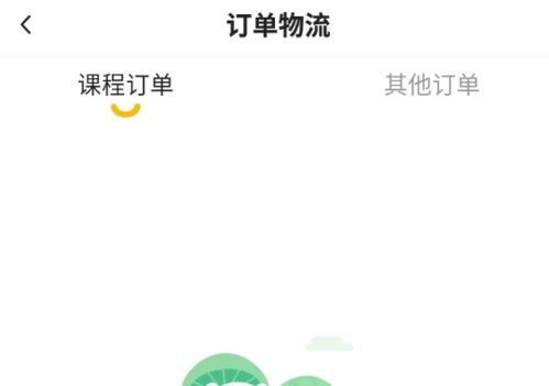 小熊艺术APP截图7