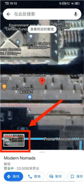 谷歌街景软件图片8