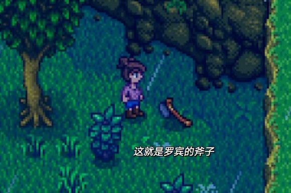 星露谷物语委托任务怎么做 星露谷物语委托任务怎么做