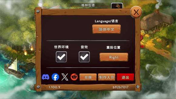 中文怎么设置配图3