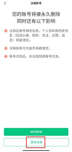 彩蛋视频极速版图片10