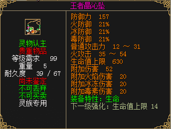 新职业发布会|策划小哥教你玩灵风,武器、技能全解析 新职业发布会|策划小哥教你玩灵风,武器、技能全解析