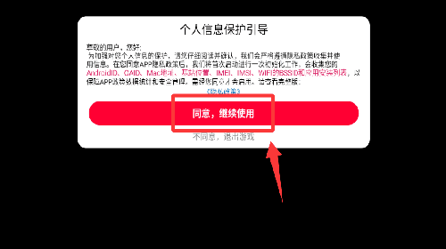 新手教程配图1