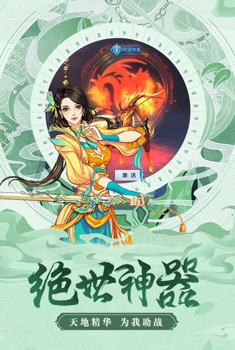 剑道星魂3