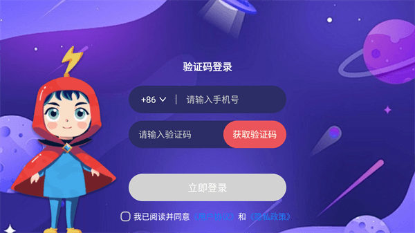 软件特色配图1