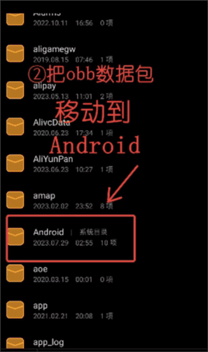 winlator模拟器直装版图片6
