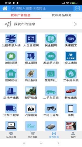 万宝网app1