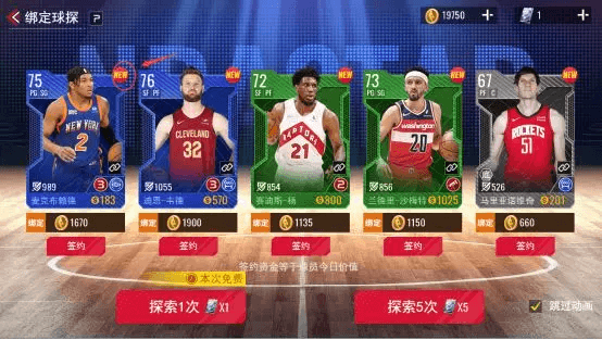 美职篮篮球世界宣传图
