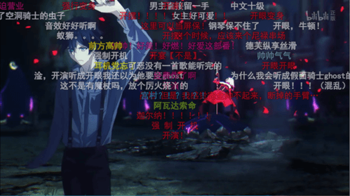 宿命回响:命运节拍3