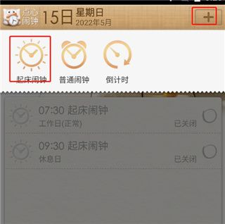 使用教程配图2