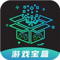 ONE游戏宝盒app