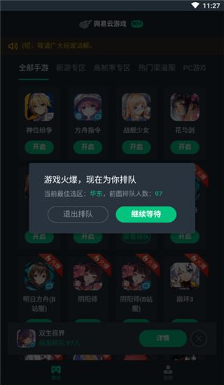 怎么使用配图4
