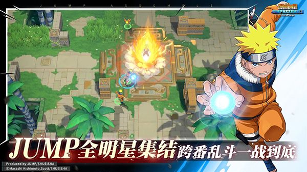 代号:JUMP测试服宣传图