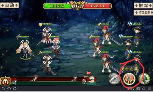 姬魔恋战纪宣传图