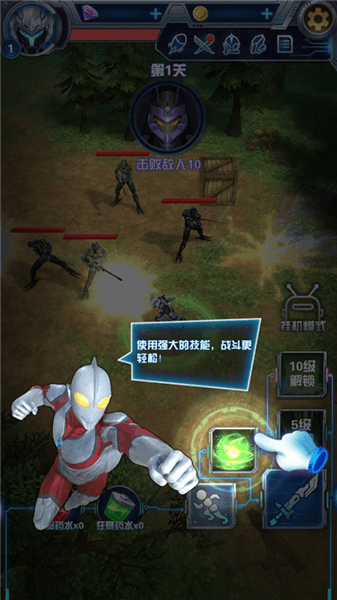 游戏攻略配图2
