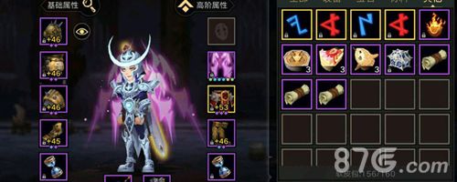 无尽远征图片